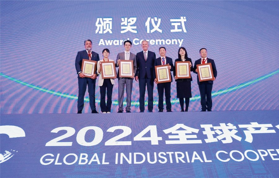 Award Ceremony