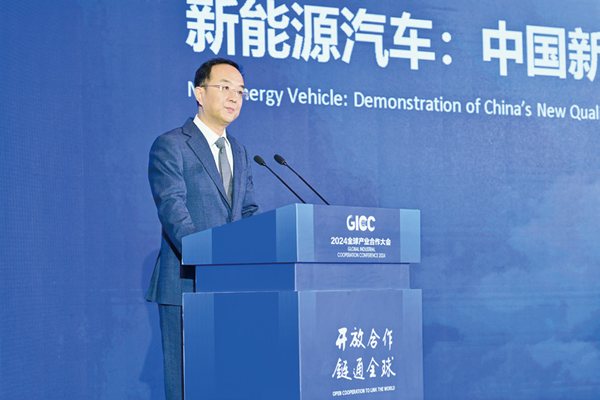 An Conghui