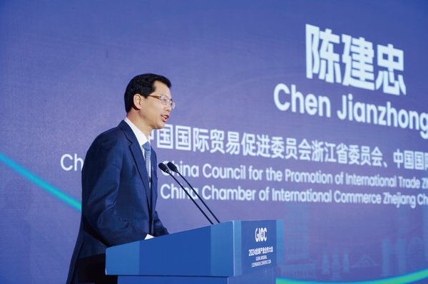 Chen Jianzhong