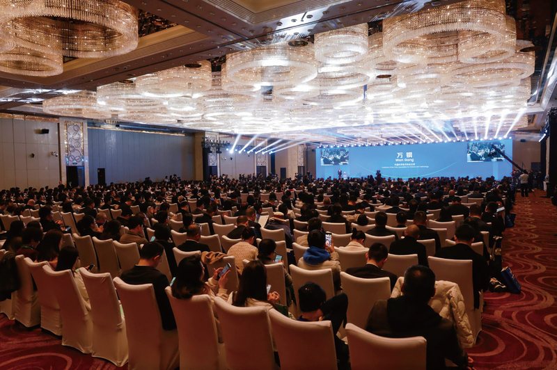 Conference Venue