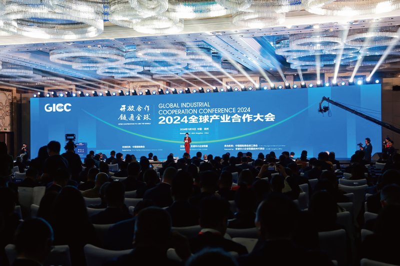 Conference Venue