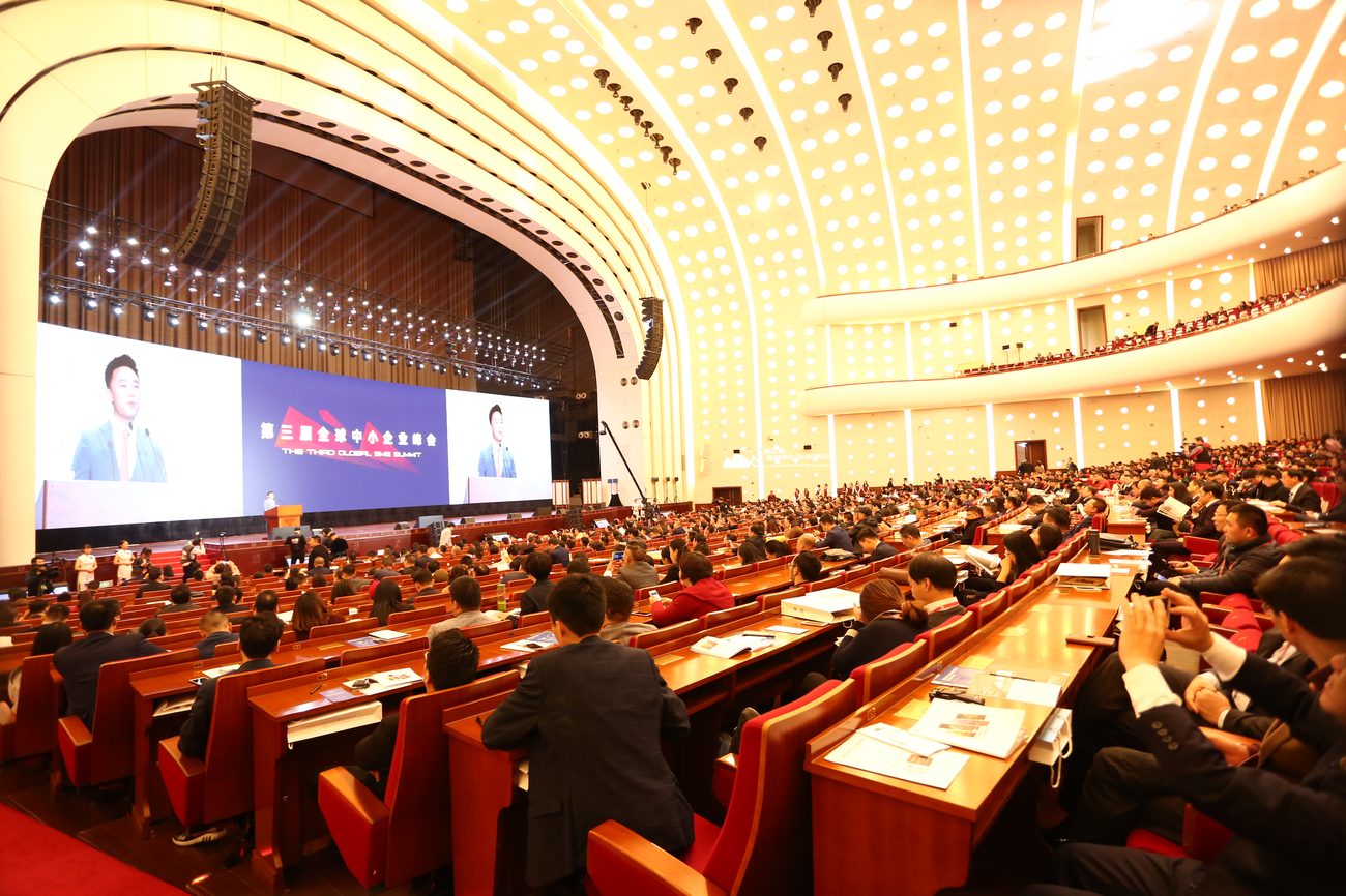 Plenary Hall