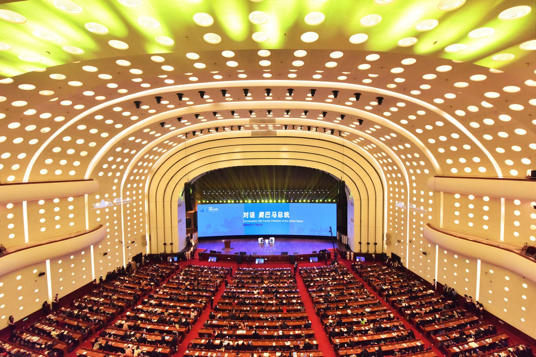 Global SME Cooperation Conference venue