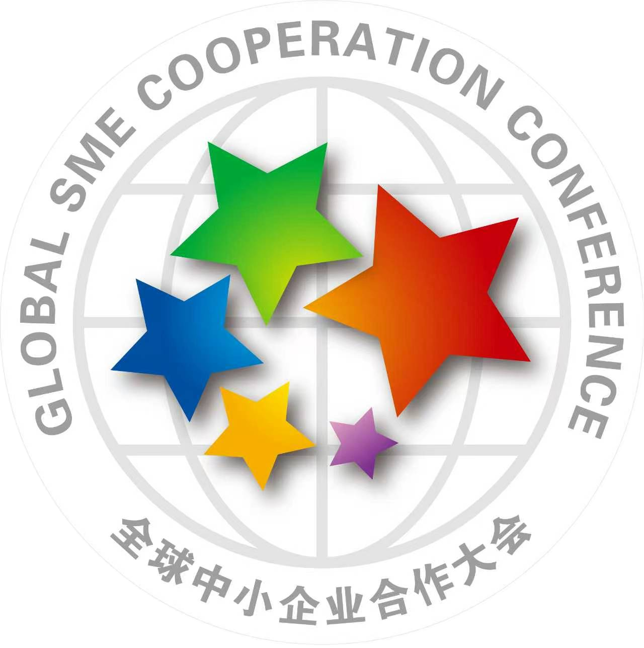 Global SME Cooperation Conference