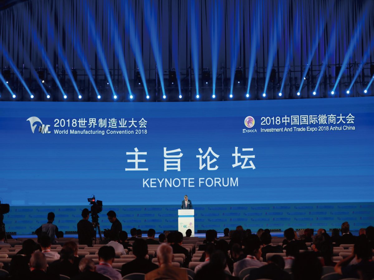 Keynote Forum