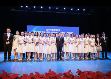 GASME Secretary-General Frank Cao with Students