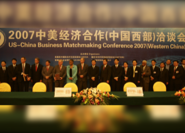 Group Photo of the 2007 China-US Economic Cooperation Conference