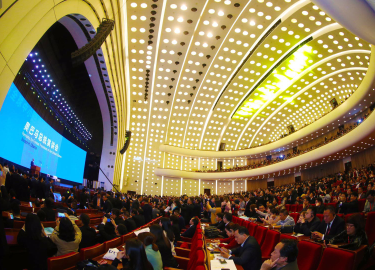 Venue of the Speech by Former US President Barack Obama