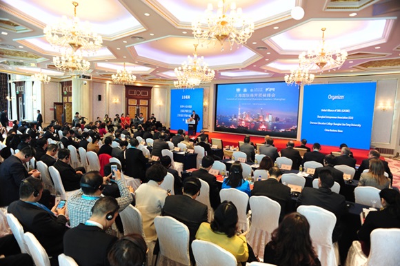 上海国际商界领袖峰会现场
