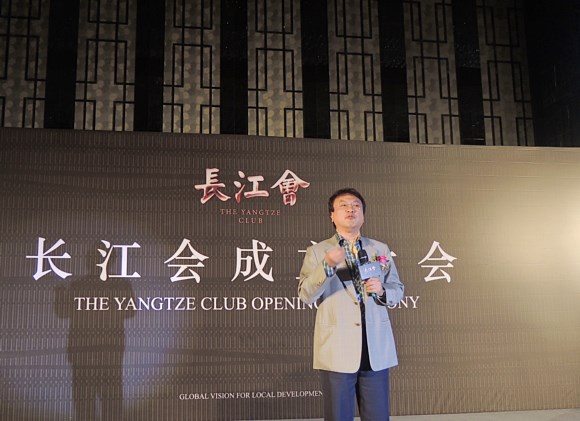 Remarks by Mr. Yu Shiwei, President of Top Leaders Academy