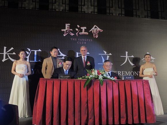 The Signing Ceremony of the strategic cooperation between GASME and Yangtze Club