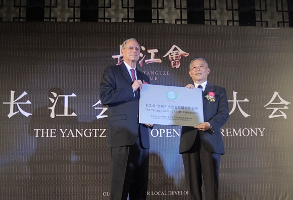 Mr. Ronald Bew, the Senior Vice Chairman of GASME, conferred the plaque of GASME Partnership to Yangtze Club