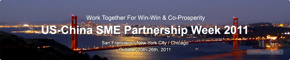 US-China SME Partnership Week 2011
