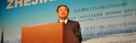 吕省长谈浙江与美国五个方面合作